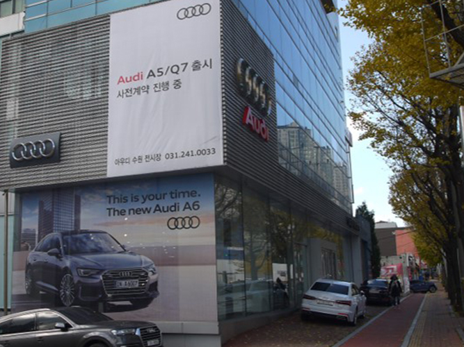 16.-Audi-Suwon.jpg