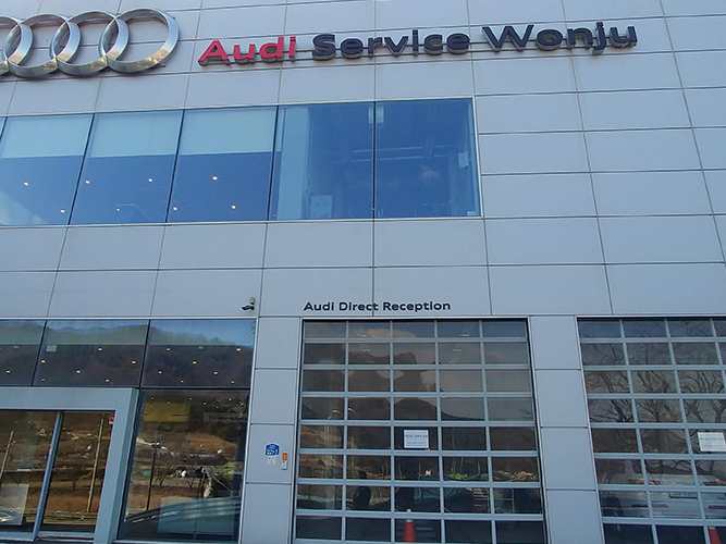 24.-Audi-Service-Wonju-110.jpg